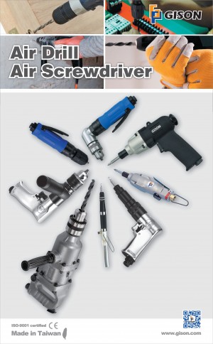 氣鑽,Air Drill,氣動起子,Air ScrewDriver